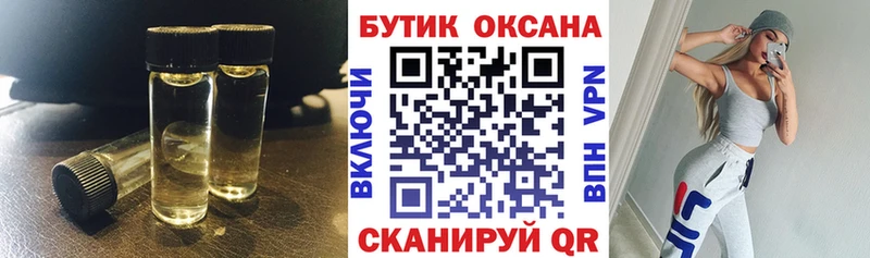 Бутират GHB Каргат