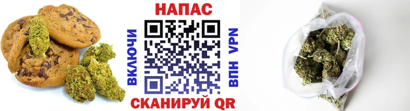 Еда ТГК марихуана  Каргат 