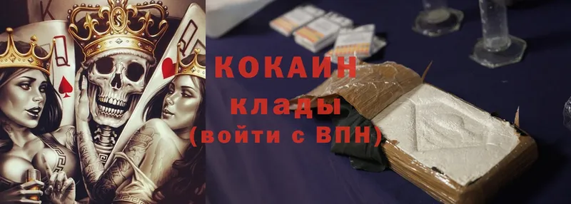 blacksprut как зайти  Каргат  Cocaine 99% 