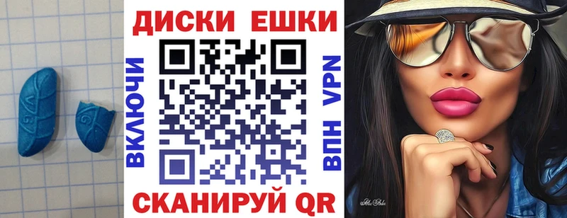 Экстази 300 mg  наркотики  blacksprut вход  Каргат 