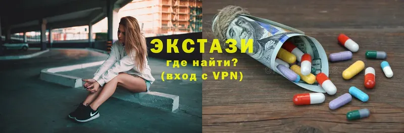 ЭКСТАЗИ louis Vuitton  Каргат 