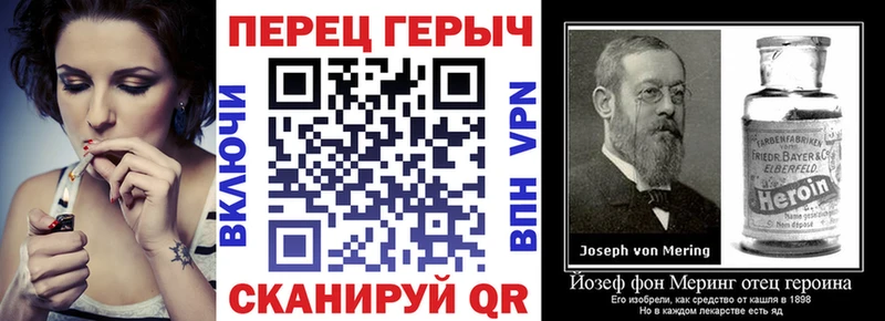 ГЕРОИН герыч Каргат