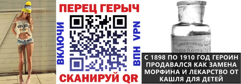 ГЕРОИН герыч  Каргат 