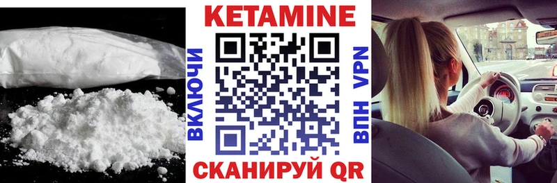 Кетамин ketamine  где можно купить   Каргат 
