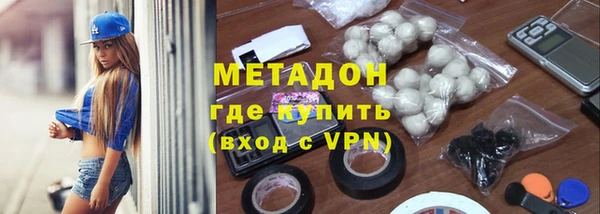 бутик Михайловск