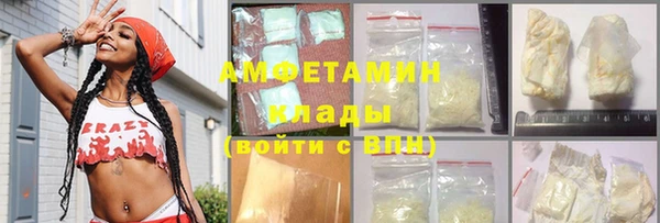 кокаин премиум Михайловка