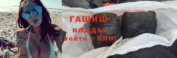 бутик Михайловск