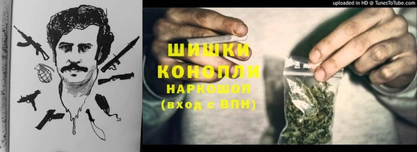 кокаин премиум Михайловка