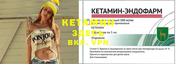 бутик Михайловск