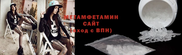 бутик Михайловск