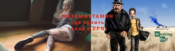 кокаин премиум Михайловка