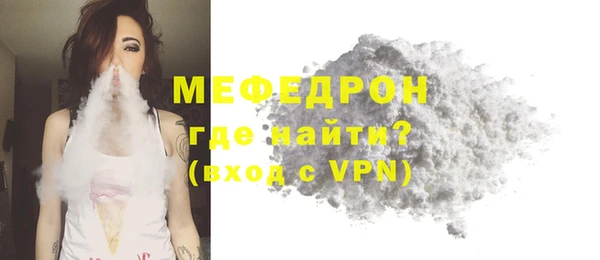 MESCALINE Михайлов