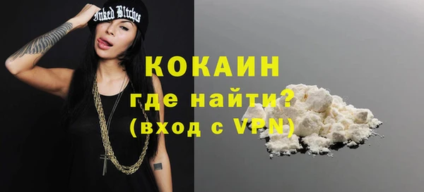 бутик Михайловск