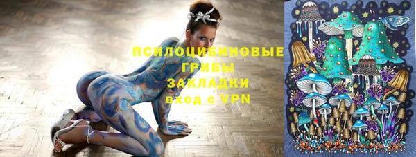кокаин премиум Михайловка
