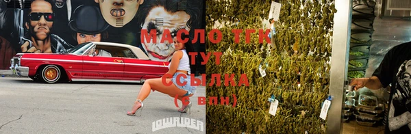 бутик Михайловск