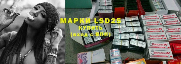 MESCALINE Михайлов