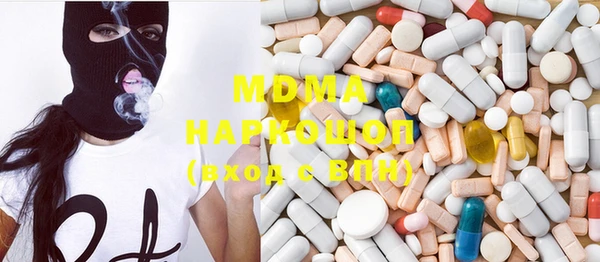кокаин премиум Михайловка