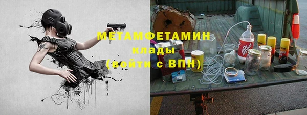 бутик Михайловск